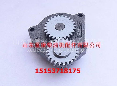 【康明斯發(fā)動機(jī)機(jī)油泵 6l機(jī)油泵 機(jī)油泵總成 康明斯油泵,l4941464價(jià)格,圖片,配件廠家】