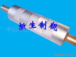 中山市新生制輥機(jī)械零部件加工產(chǎn)品列表