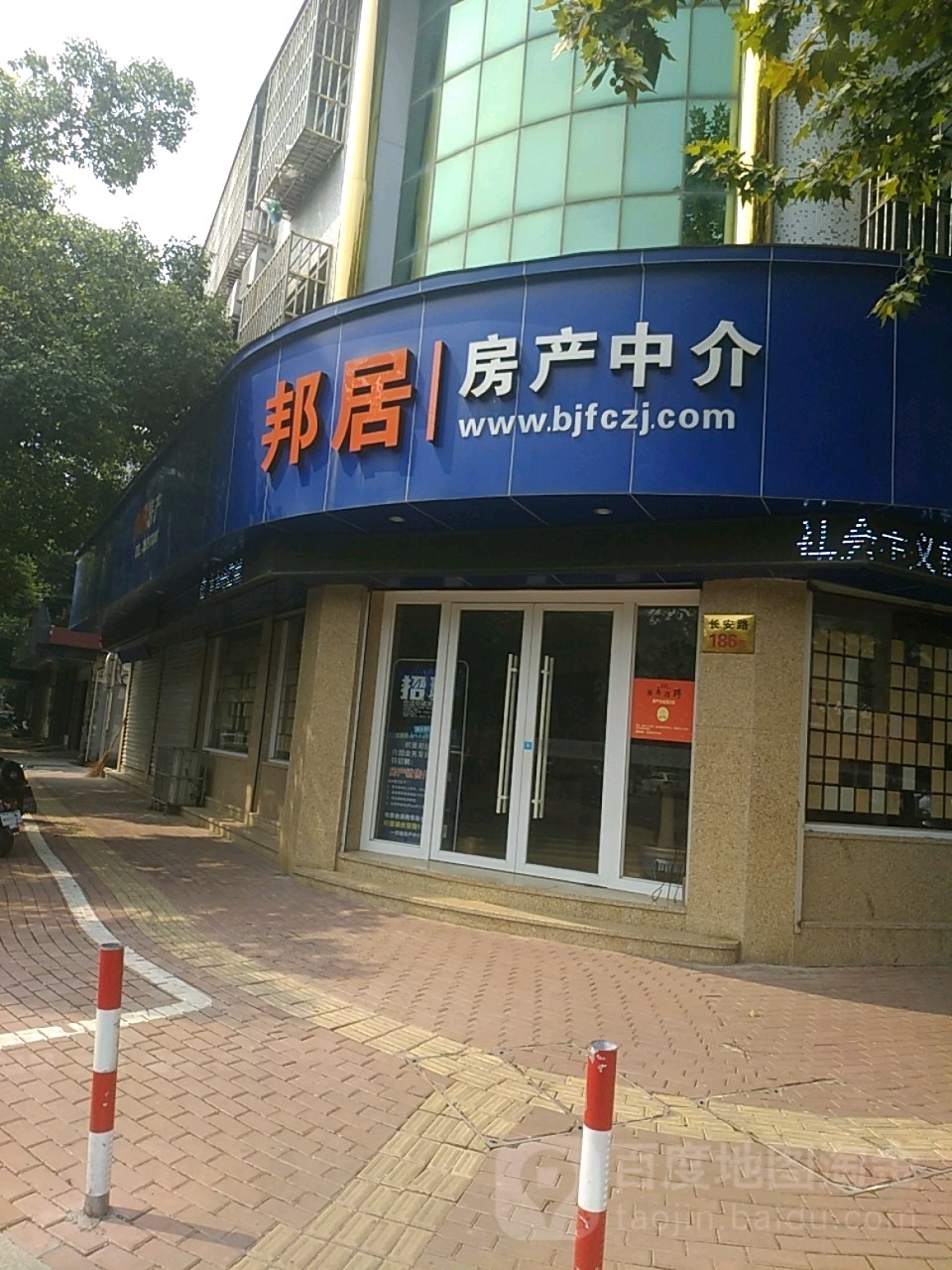 湖州織里邦居房地產(chǎn)中介服務站 專業(yè)服務，安心置業(yè)